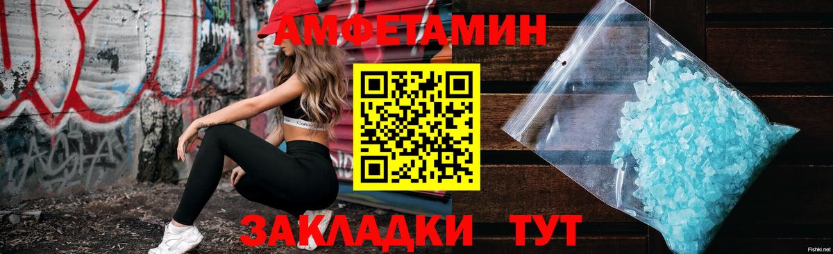 АМФЕТАМИН 98% Гай