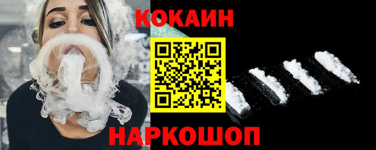 Cocaine Эквадор Гай
