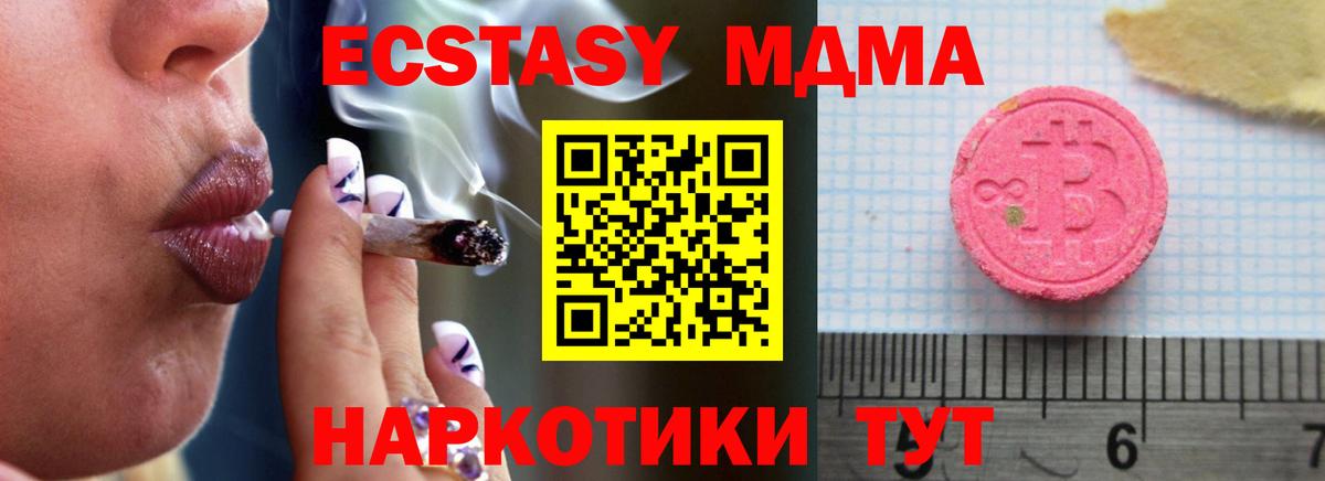 Экстази бентли Гай