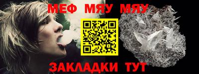 МДМА Чебаркуль