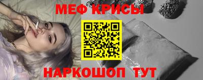 МДМА Чебаркуль