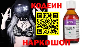 МДМА Чебаркуль