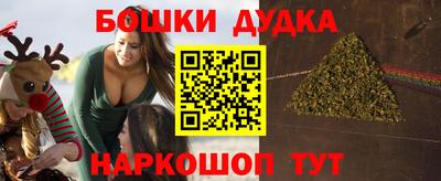 МДМА Чебаркуль
