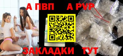 МДПВ Чапаевск