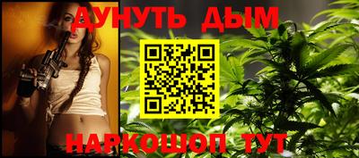 МДМА Чебаркуль