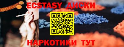МДМА Чебаркуль