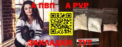 МДПВ Чапаевск