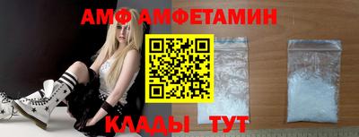 МДМА Чебаркуль