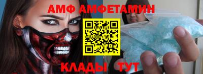 МДМА Чебаркуль