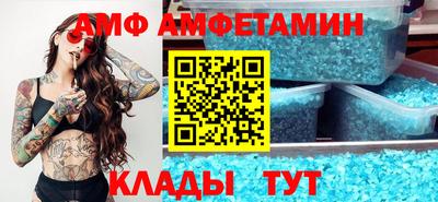 МДМА Чебаркуль