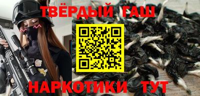 МДМА Чебаркуль