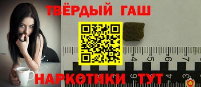 МДМА Чебаркуль