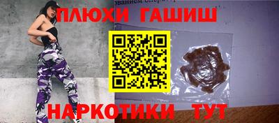 гашиш Чебоксары