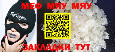 МДМА Чебаркуль