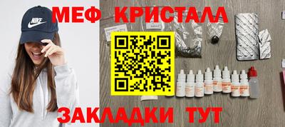 МДМА Чебаркуль