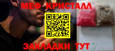 МДМА Чебаркуль
