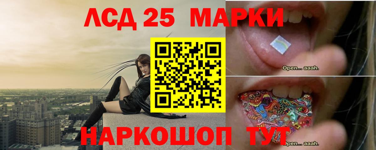 ЛСД экстази ecstasy  Вход с VPN  Лсд 25 экстази ecstasy  Гай 