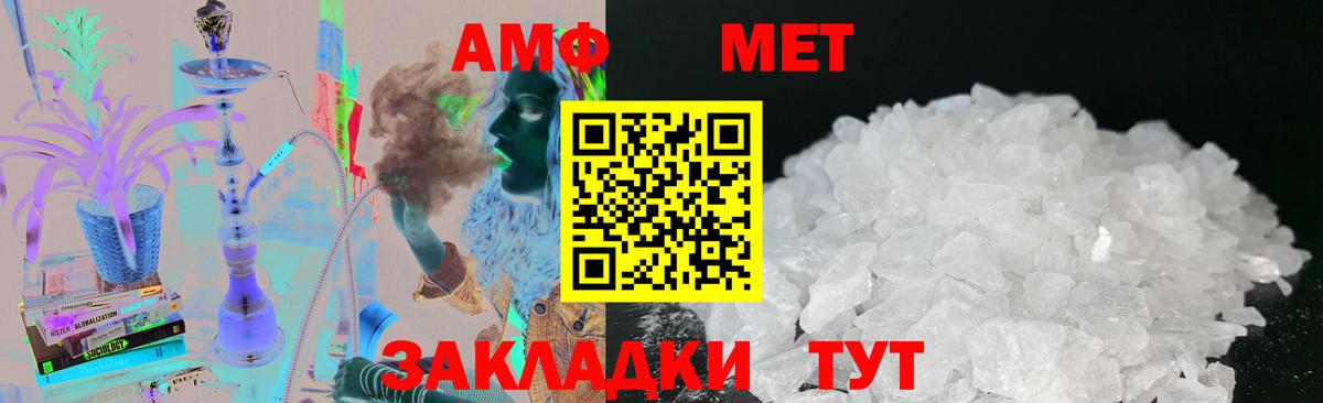 Метамфетамин мет Гай