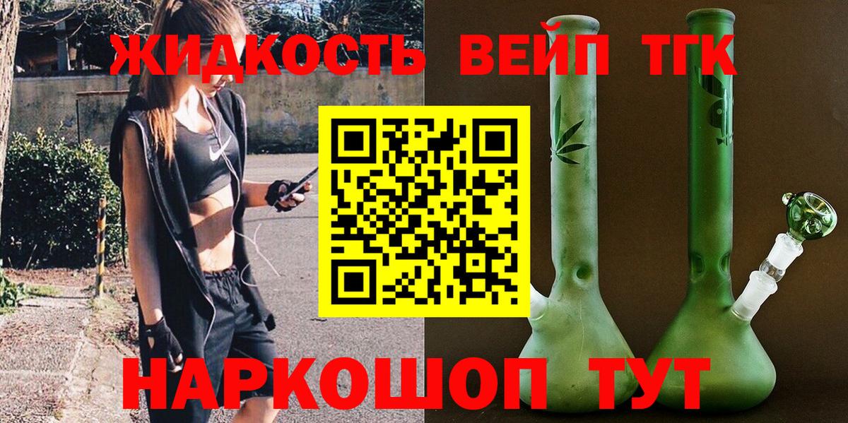 Гай  Дистиллят ТГК Wax  Вход с VPN 