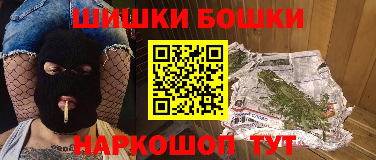 Марихуана планчик Гай