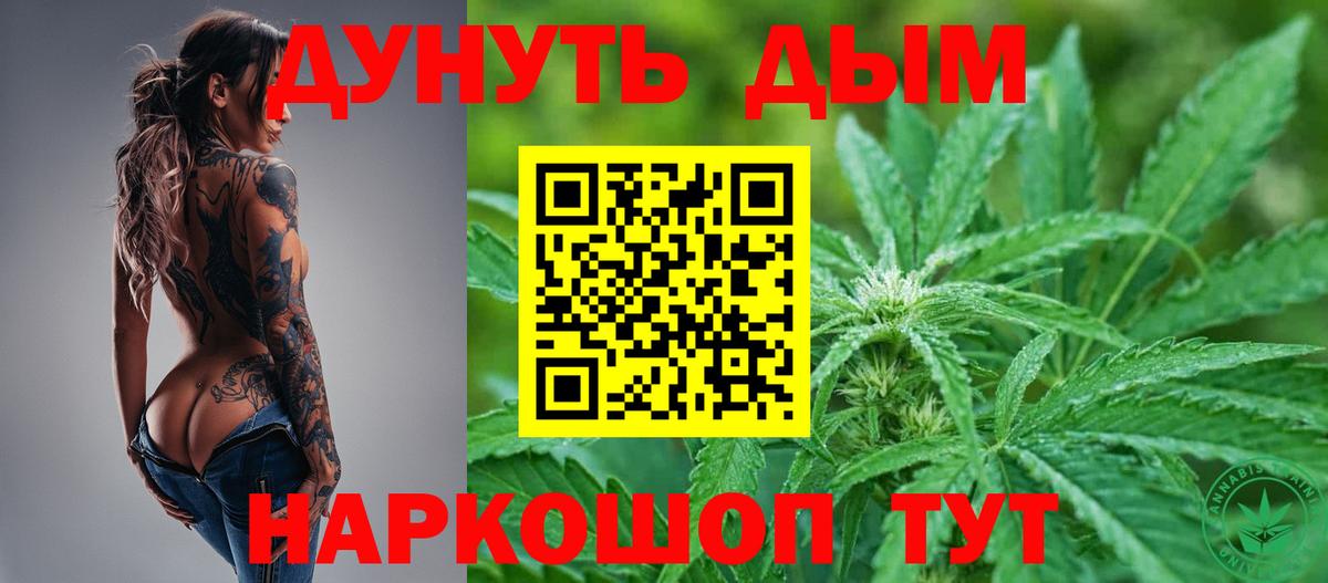 Марихуана AK-47  Конопля AK-47  Вход с VPN  Конопля AK-47  Гай 